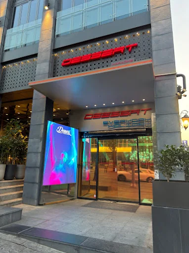 강남 디저트(구퍼펙트) 논현 하이퍼블릭 가라오케 - 엘리에나호텔 밀착케어 편안한 분위기